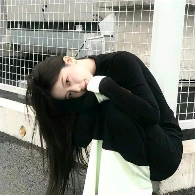 征服